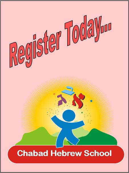 hebrew school registration.jpg